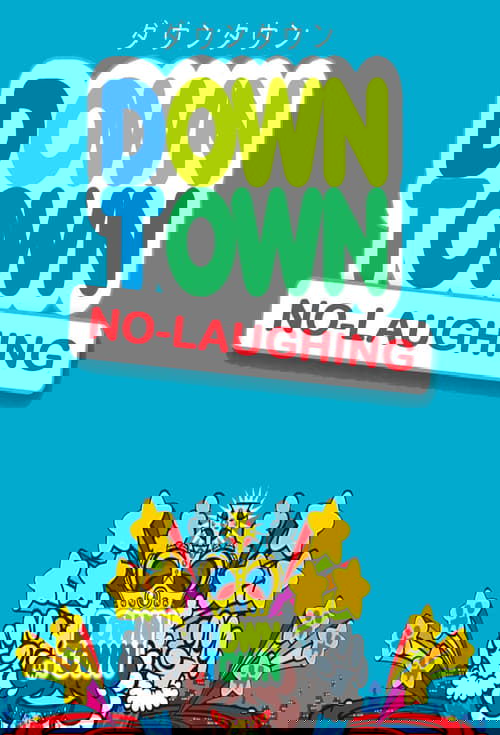 Gaki no Tsukai No Laughing Batsu Game