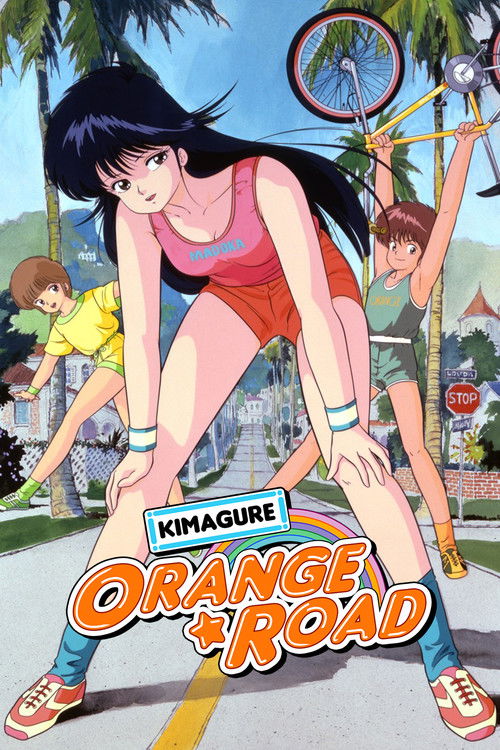 Kimagure Orange Road