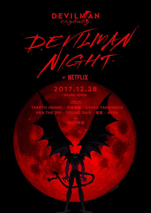 DEVILMAN NIGHT kensuke ushio LIVE@WOMB